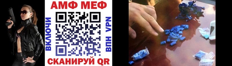 мориарти формула  цена   ОМГ ОМГ tor  Данков  АМФ Premium 