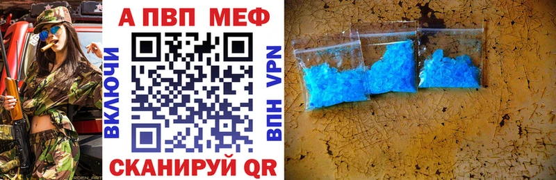 A PVP Соль  Данков 
