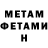 Кетамин ketamine Marco Matejic