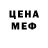 Метадон VHQ plaga