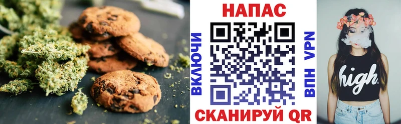 Canna-Cookies конопля  что такое наркотик  Данков 