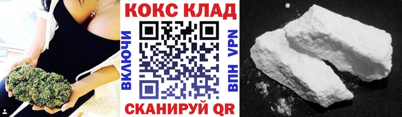 продажа наркотиков  Данков  Кокаин VHQ 