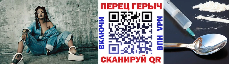 ГЕРОИН Heroin  даркнет сайт  Данков 