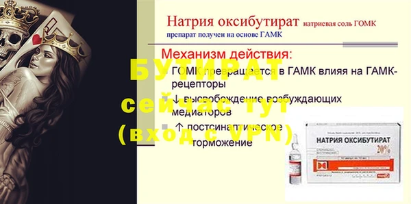 гашишное масло Алексин