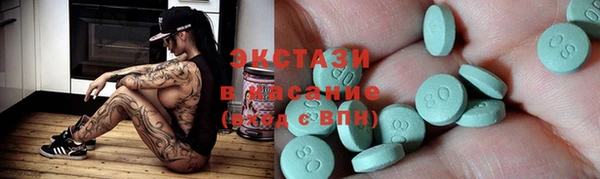 МДМА Алексеевка