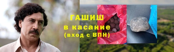 гашишное масло Алексин