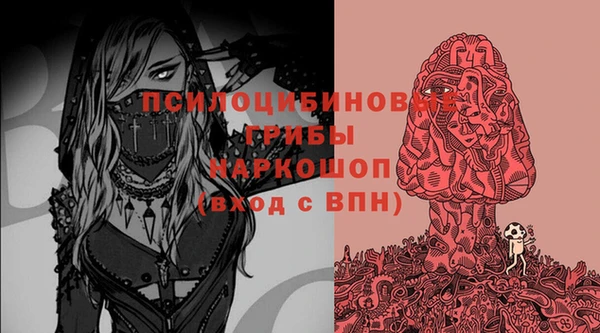 гашишное масло Алексин