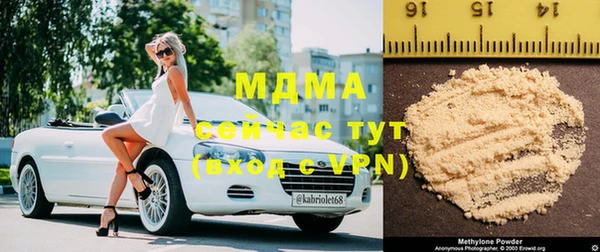 МДМА Алексеевка