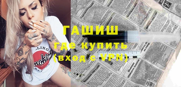 гашишное масло Алексин