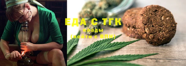 гашишное масло Алексин