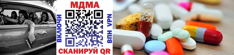 MDMA кристаллы  наркошоп  Данков 