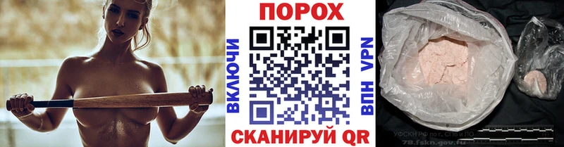 гидра ссылки Данков Первитин кристалл